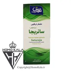 عرق گیاهی (مقطر ترکیبی) مرزه کوهی فاروس حجم 500 سی سی