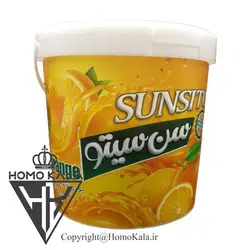 پودر نوشيدني پرتغال SUNSITO سن سیتو - وزن 4 کیلوگرم