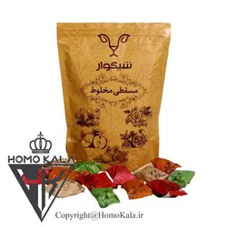 مسقطی مخلوط شیگوار - وزن 400 گرم