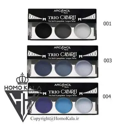 سایه 3 رنگ آرکانسیل مدل تریو کاباره Trio Cabaret شماره 001 تا 105