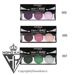 سایه 3 رنگ آرکانسیل مدل تریو کاباره Trio Cabaret شماره 001 تا 105