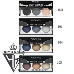 سایه 3 رنگ آرکانسیل مدل تریو کاباره Trio Cabaret شماره 001 تا 105