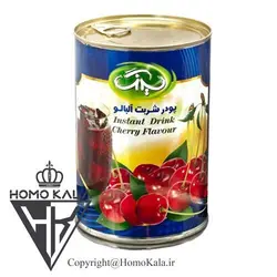 پودر نوشيدني آلبالو سیرنگ وزن 800 گرم