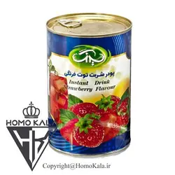 پودر نوشيدني توت فرنگي سیرنگ وزن 800 گرم