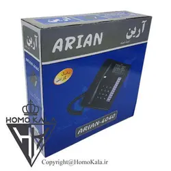 تلفن آرین مدل 4040