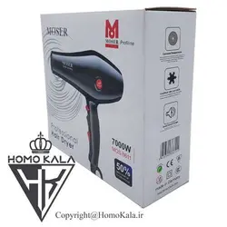 سشوار Moser موزر مدل MOS-8611 (غیر اصل)