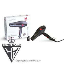 سشوار Moser موزر مدل MOS-8611 (غیر اصل)