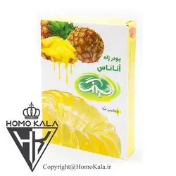 پودر ژله آناناس سیرنگ - 100 گرمی