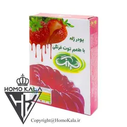 پودر ژله توت فرنگی سیرنگ - 100 گرمی