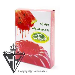 پودر ژله هندوانه سیرنگ - 100 گرمی