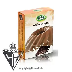 پودر دسر نسکافه سیرنگ - 80 گرمی