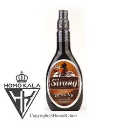 سس بستنی کاکائو سیرنگ - 500 گرمی
