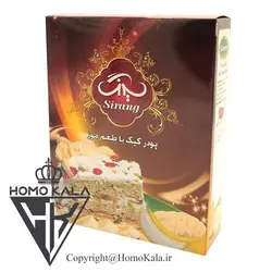 پودر کیک موز سیرنگ - 500 گرمی
