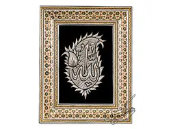 قاب خاتم کاری الله