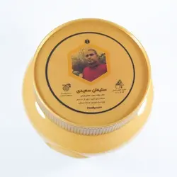عسل طبیعی چهل گیاه سلیمان سعیدی