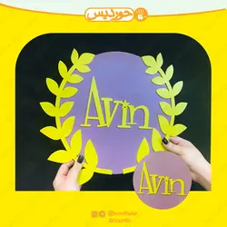 استند اسم حلقه ی گندم چوبی کد 0130