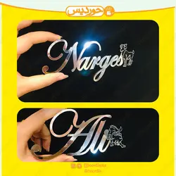 استند اسم پیکسلی کد 0132