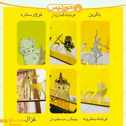 استند اسم طلایی و نقره ای با باکس مشخصات کد 0102
