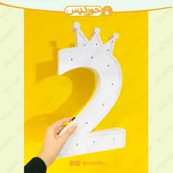 استند اسم عدد تک چراغ دار