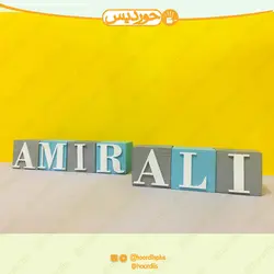 استند اسم مکعبی (35 تا 200 هزار تومان) کد 0109