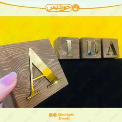 استند اسم مکعبی (35 تا 200 هزار تومان) کد 0109