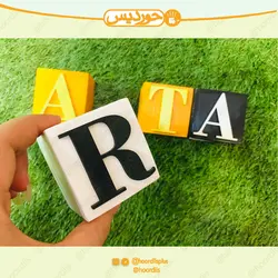 استند اسم مکعبی (35 تا 200 هزار تومان) کد 0109