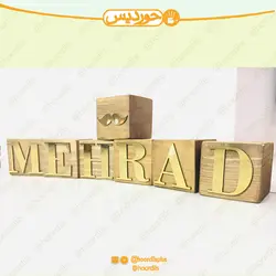 استند اسم مکعبی (35 تا 200 هزار تومان) کد 0109