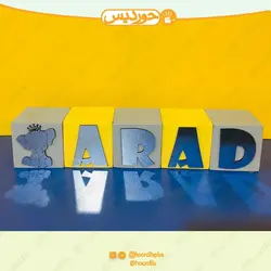 استند اسم مکعبی (35 تا 200 هزار تومان) کد 0109