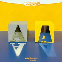 استند اسم مکعبی (35 تا 200 هزار تومان) کد 0109