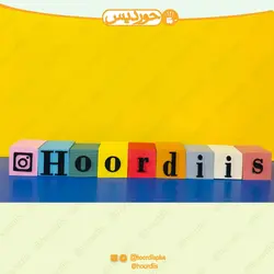 استند اسم مکعبی (35 تا 200 هزار تومان) کد 0109