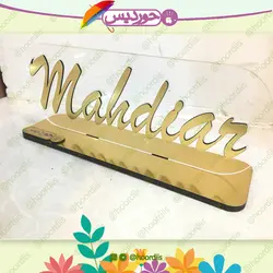 پک اسم و مشخصات تولد کد 0112