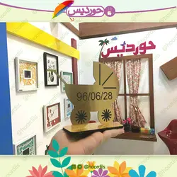پک اسم و مشخصات تولد کد 0112