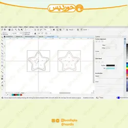 چراغ خواب کودک ستاره کد 0117