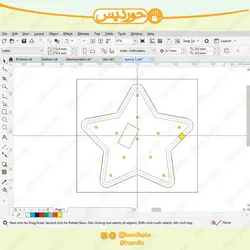 چراغ خواب کودک ستاره کد 0117