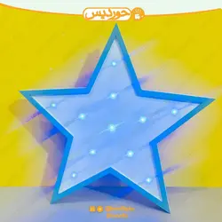 چراغ خواب کودک ستاره کد 0117