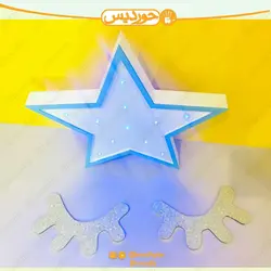 چراغ خواب کودک ستاره کد 0117