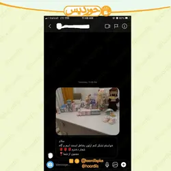 چراغ خواب کودک ستاره کد 0117