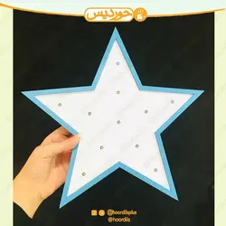 چراغ خواب کودک ستاره کد 0117