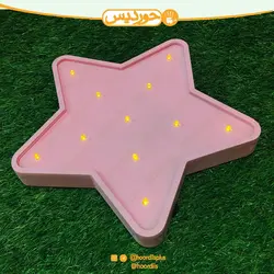 چراغ خواب کودک ستاره کد 0117