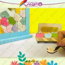 قلک خاطره کودک کد 0101