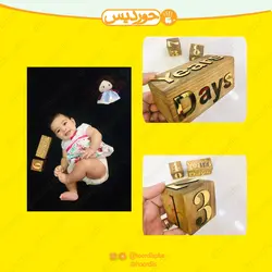 مکعب تاریخ کودک (گاه شمار پک سن ) کد 0110