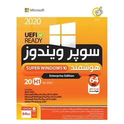 super windows 10 20h1 64 bit