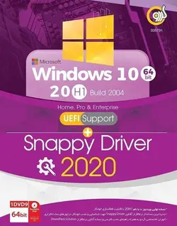 windows 10 20h1 build 2004 + snappy driver 2020