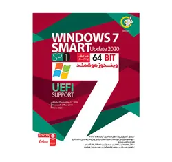 windows 7 smart update 2020 64bit