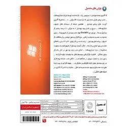 windows 7 sp1 xp mode