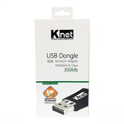 دانگل شبکه رسیور knet 5dbi 300mb
