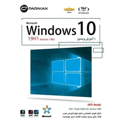 سی دی ویندوز10 + آموزش /19اچ2