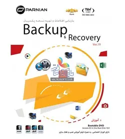سی دی بک آپ و ریکاوری 19