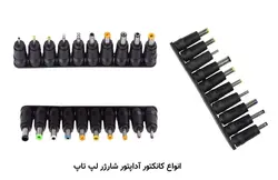 تبدیل منبع تغذیه 38 عددی