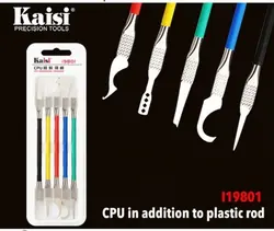 ست تعویض چیپ kaisi I980